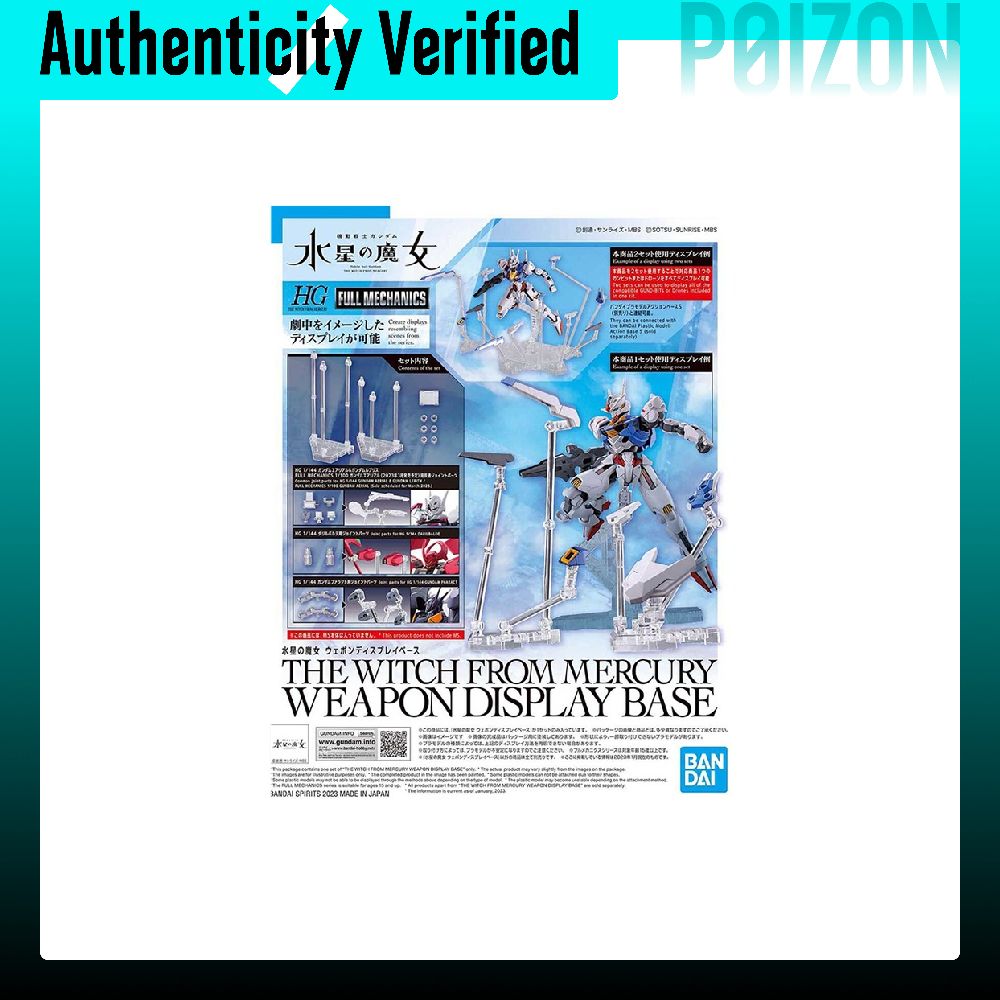 반다이 건담 HG FM TWFM 문 위치, 윈드 스피릿 - Bandai Model Gundam Hg 리뷰 및 가격